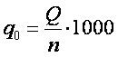 Формула рабочего объема гидронасоса - картинка ГидравликХолл