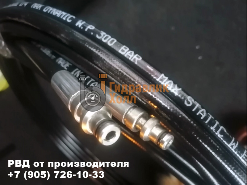 Фотография шланга высокого давления для компрессора от производителя ГидравликХолл